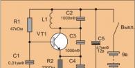 Схема металлоискателя: как сделать своими руками простой и эффективный металлоискатель Схемы простых металлоискателей своими руками на транзисторах